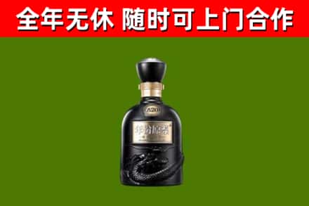 镇江回收古井贡酒